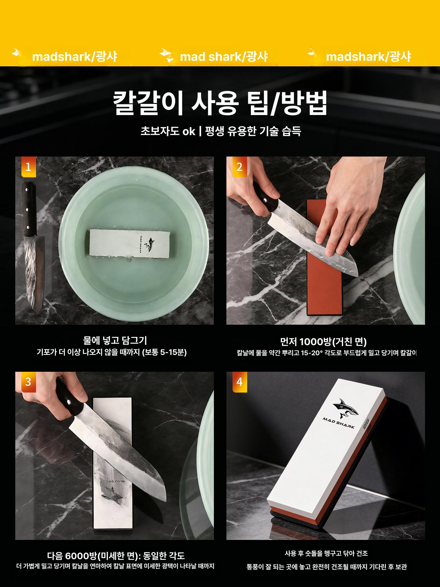 숫돌 전문가용 고급 칼가는돌 프로페셔널 연마 가이드 6000 코런덤 스톤 미끄럼 방지 매트 받침대 - 상세 이미지 5
