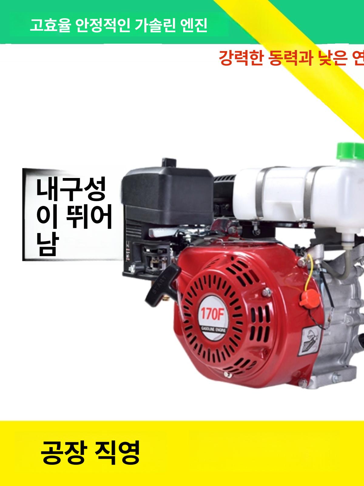 가솔린 엔진 170F 산업용 레저용 농업용 4행정 170F 모델 A - 상세 이미지 3