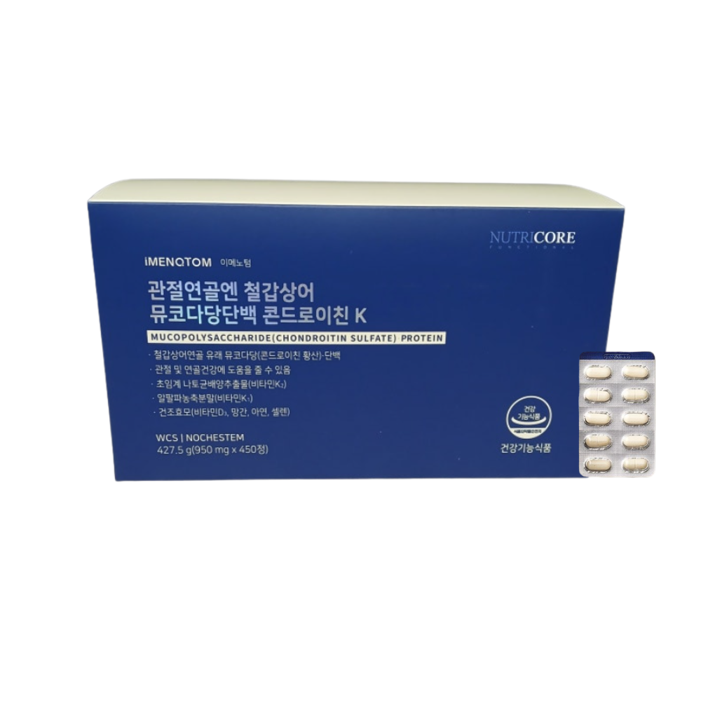 뉴트리코어 관절연골엔 철갑상어 콘드로이친K 90정 x5개 (5개월분) - 상품 이미지