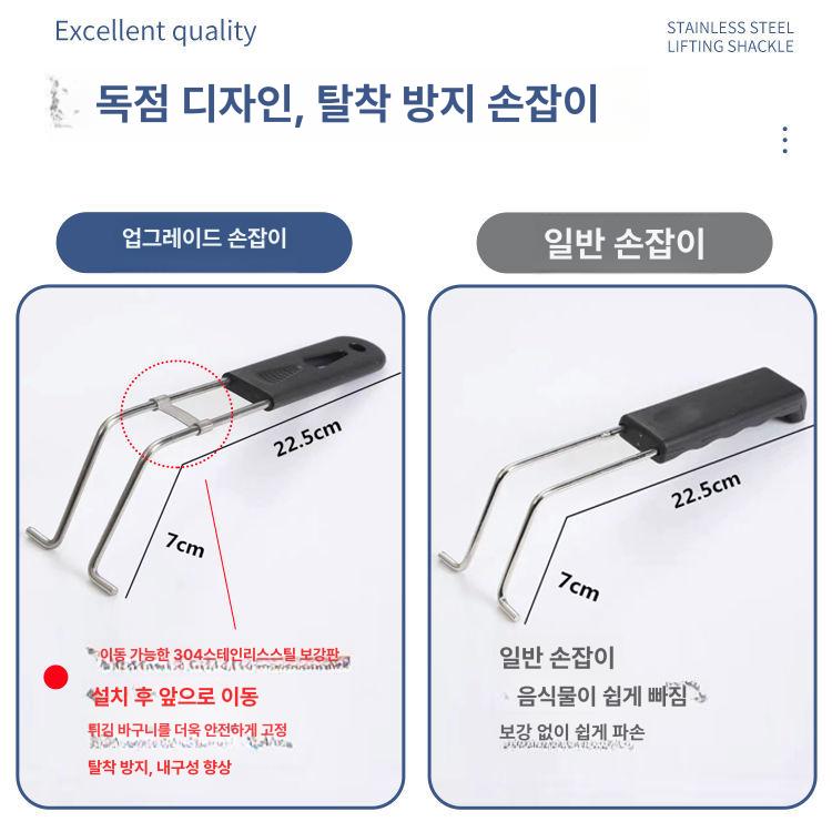미세 튀김망 스테인리스 채반 80 A152x22 강화형 80 초촘촘한 바구니 - 상세 이미지 3