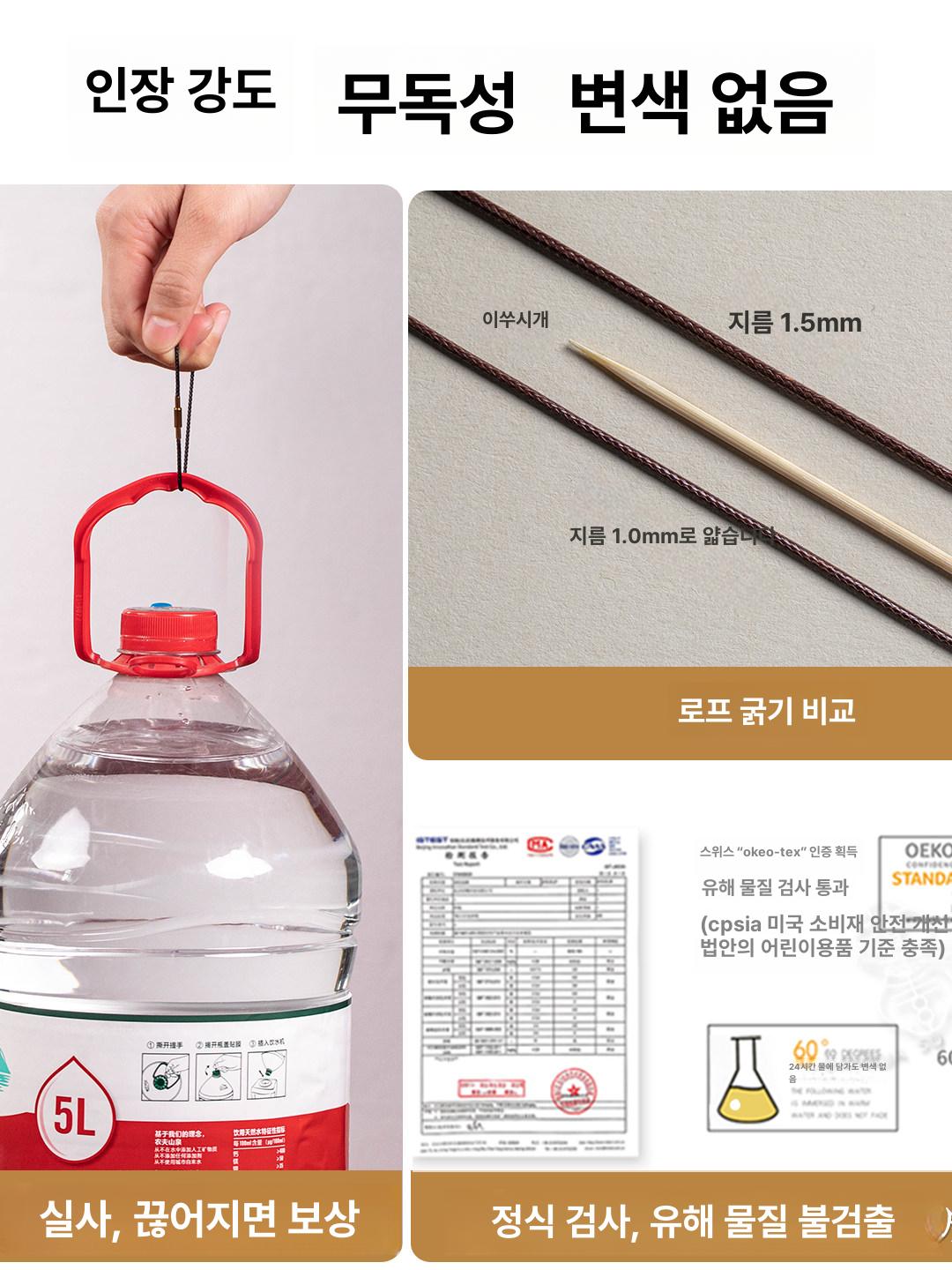분실방지 버클 반지 목걸이끈 펜던트 끈 가죽목걸이줄 액세사리 커플 남녀공용 로프 - 상세 이미지 5