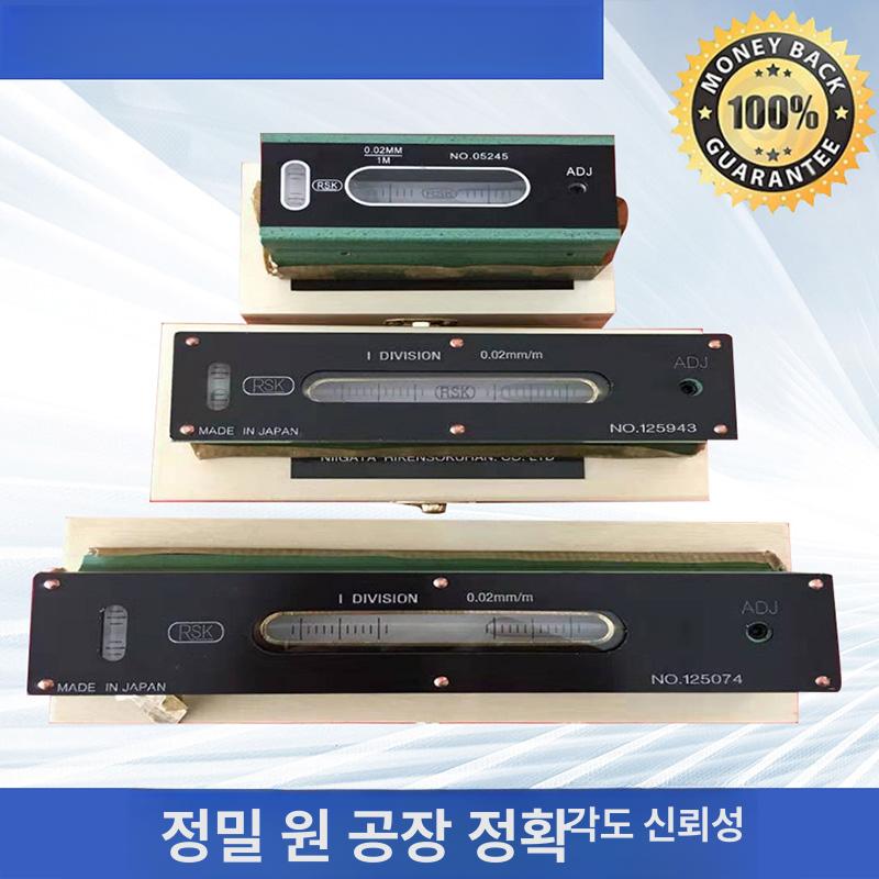 수평기 경사계 레벨기 측정기 미니 레벨러 수준기 수평자 200x0.02mm - 상세 이미지 2