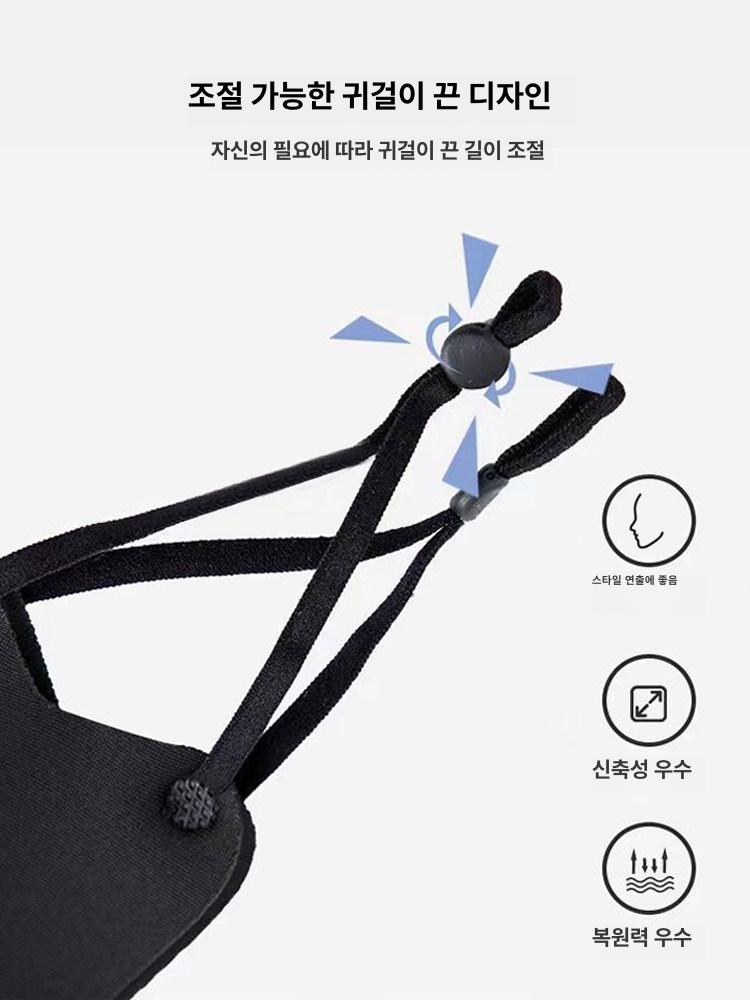 헝겊 마스크 페이스 입 레이디 전자파 레이스마스크 대형 냉장고 귀걸이 블랙 3개입 - 상세 이미지 3