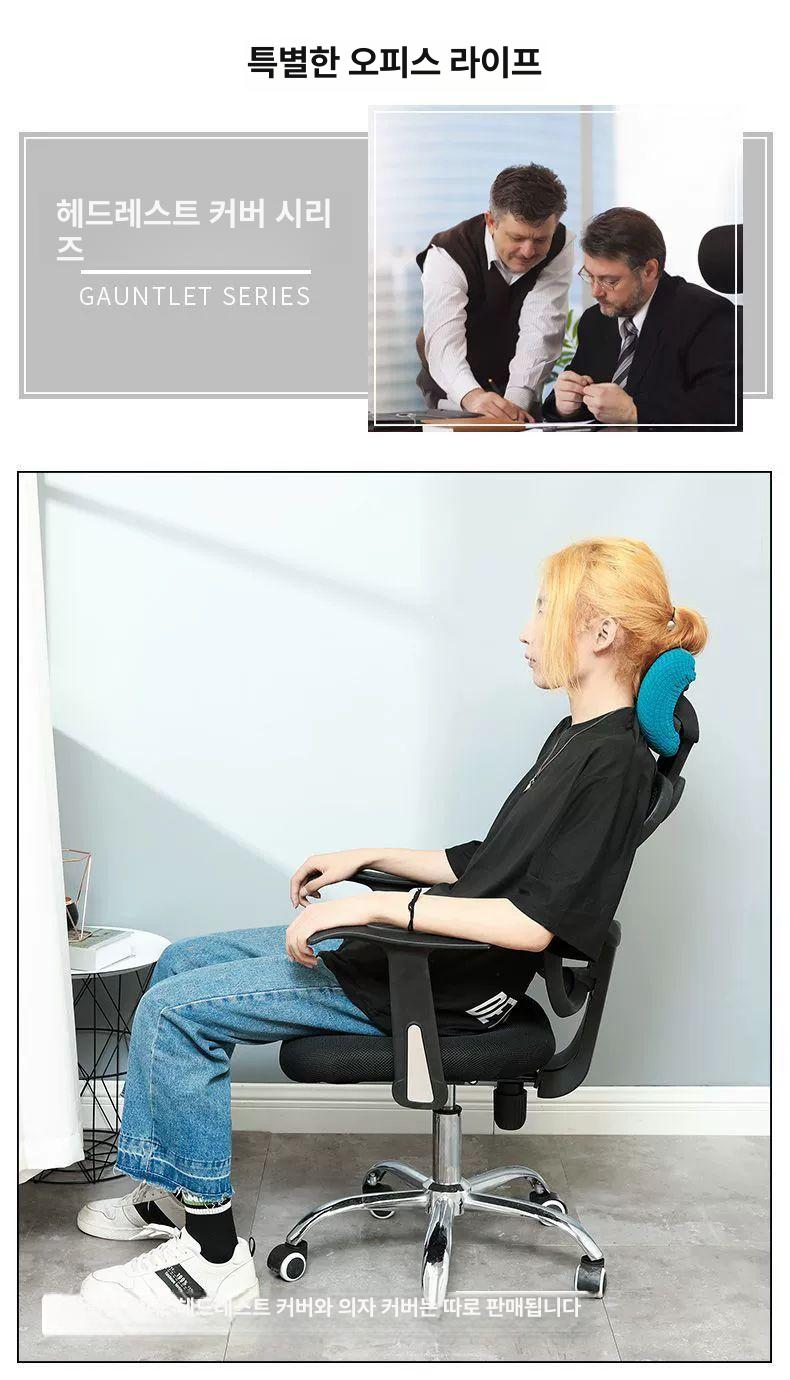 게이밍 체어 헤드레스트 PC방 의자용 메쉬 패브릭 패드 레이크블루 30cm 20cm - 상세 이미지 2