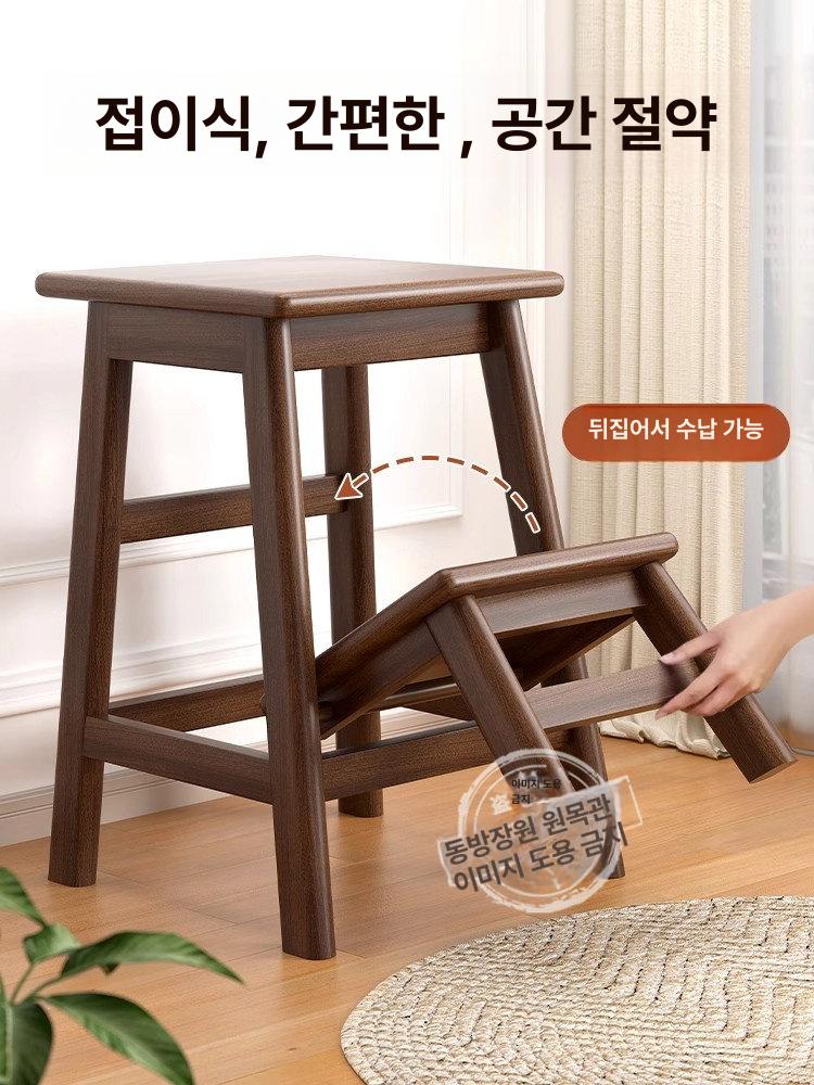 스텝 스툴 접이식계단 욕실 의자 보조 발판 주방 2단 접이식 [월넛] - 상세 이미지 2