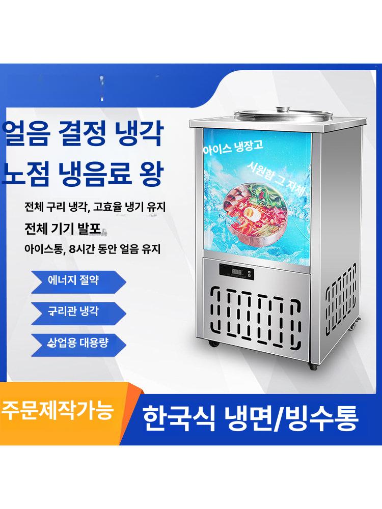 냉면 육수통 소바 차가운 메이커 업소용 냉각기 국물 밀면 냉장 동치미 슬러시 보냉 - 상세 이미지 5