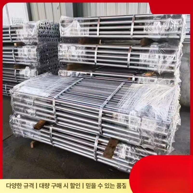비계 지지대 고정바 고하중 서포트 파이프서포트 아연도금 강철 지지대 300cmx500cm - 상세 이미지 4