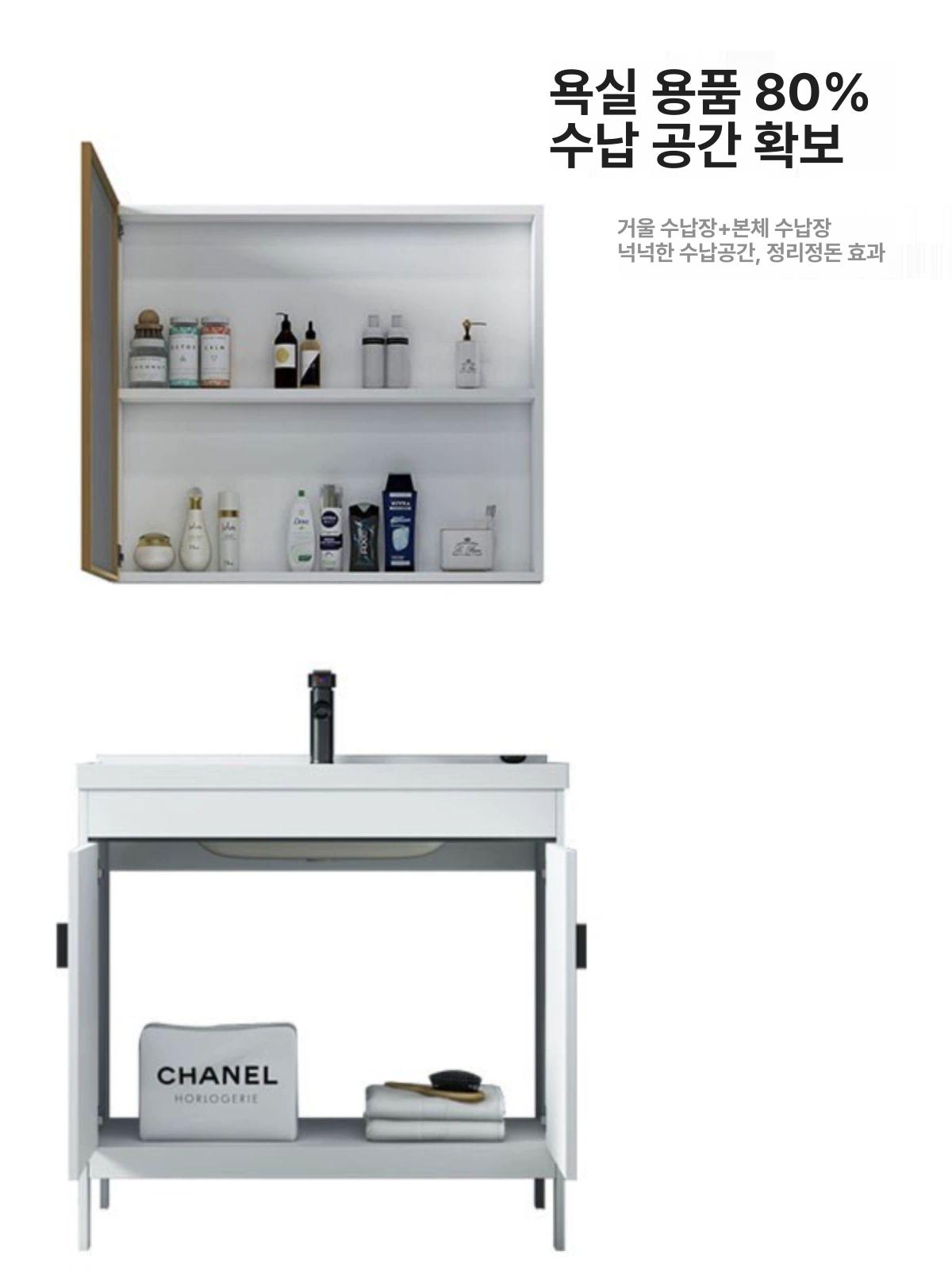 세면기 하부장 세트 간이 거울장 소형 세면볼 71cm 있음 거울 캐비닛 있음 - 상세 이미지 4