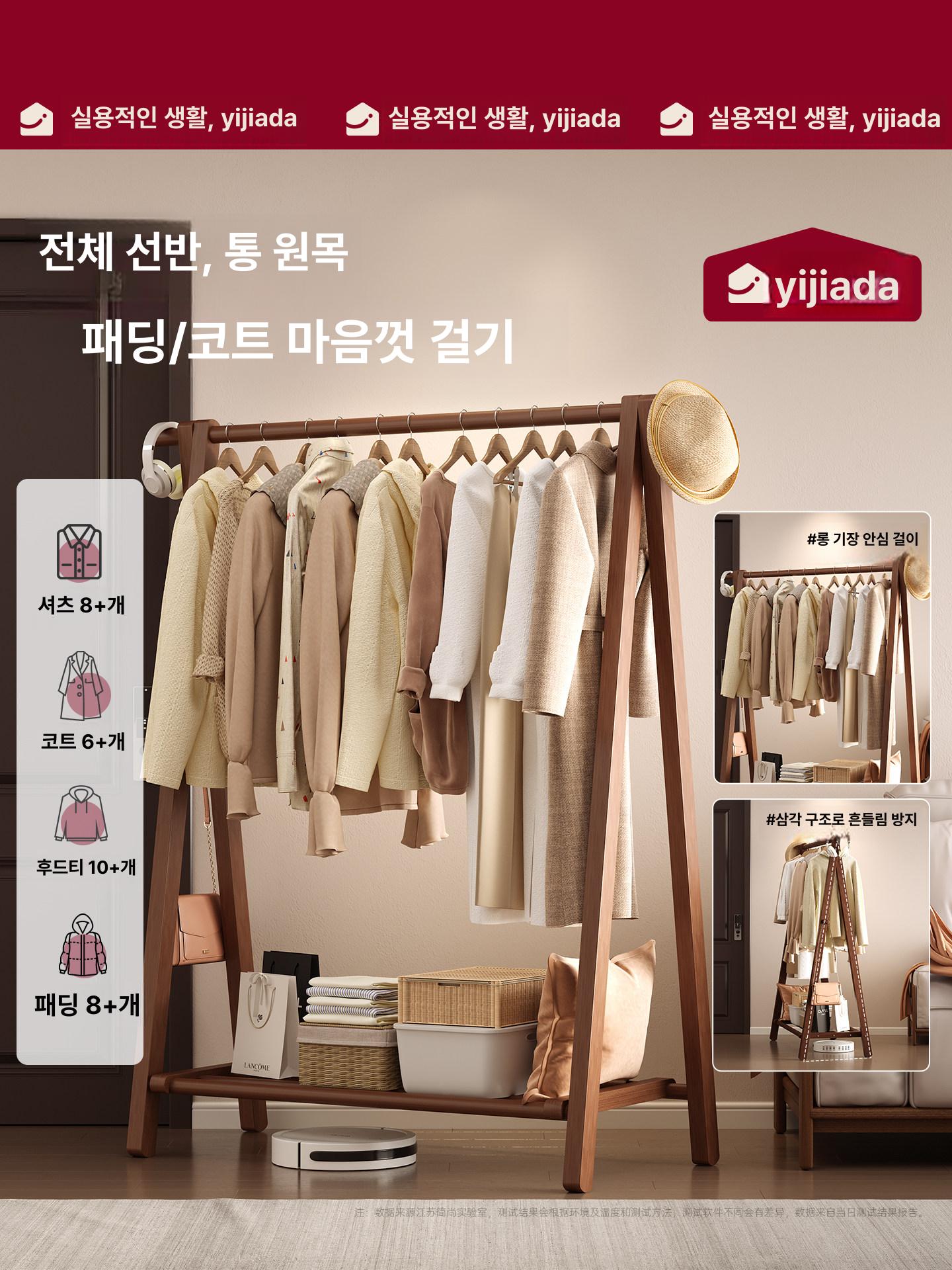 원룸 드레스룸 행거 견고한 나무 선반 옷걸이 - 상세 이미지 2