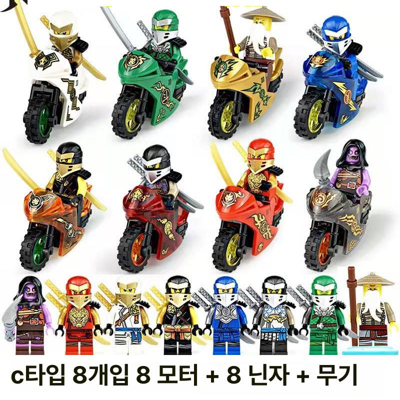 레고 조립 블록 드래곤 오토바이 전차 사원 8종류의 닌자 전차 - 상세 이미지 3