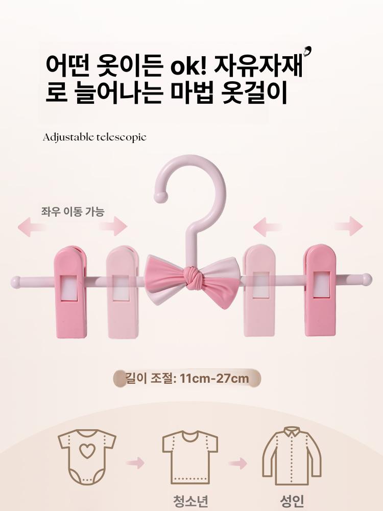세트 리본 클립 빨래 행거 옷걸이 집게 바지걸이 - 상세 이미지 2