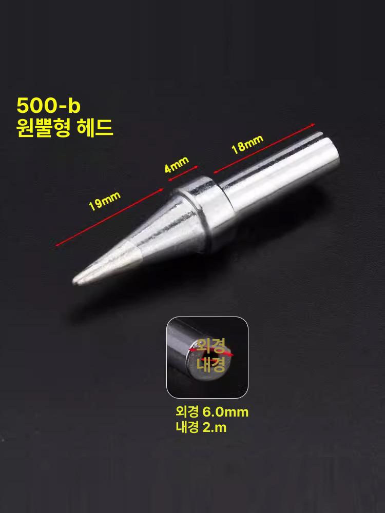 인두기 팁 DIY용 구리 인터페이스 교체용 무연 납땜용 500-q2 원뿔형 헤드 - 상세 이미지 3