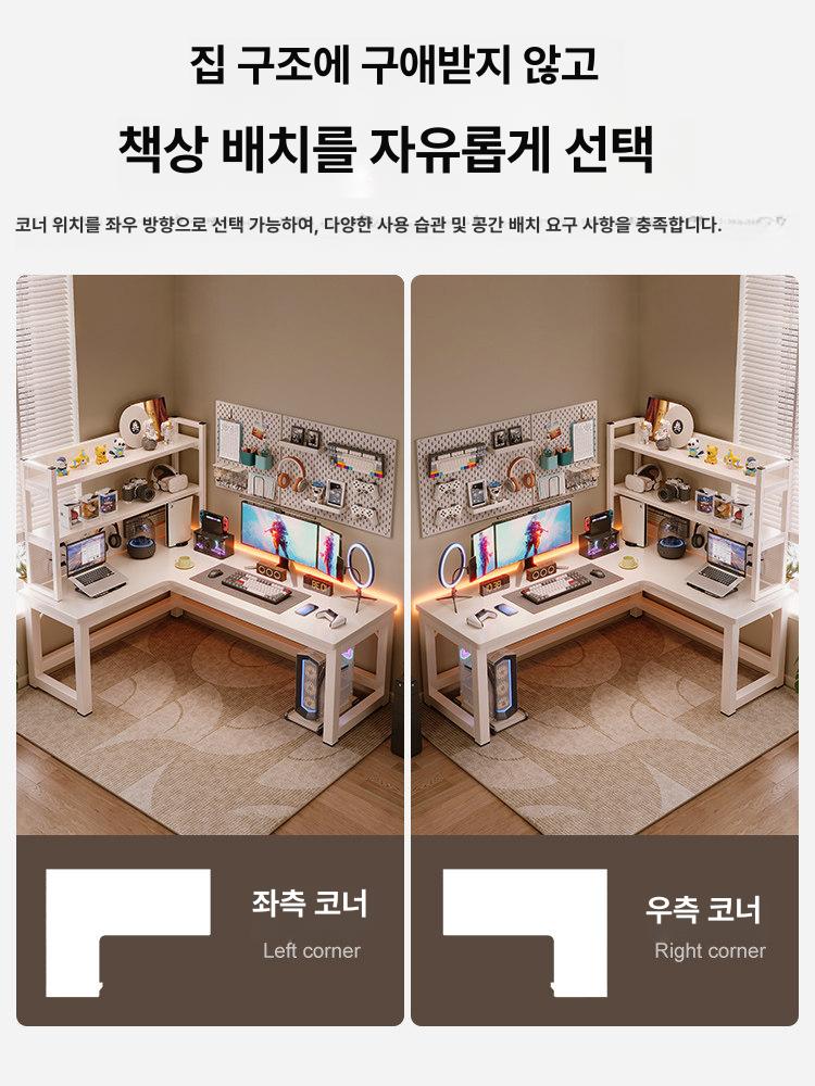 ㄱ자 테이블 코너형 책상 원목 화이트 공간활용 사무실 컴퓨터 - 상세 이미지 2