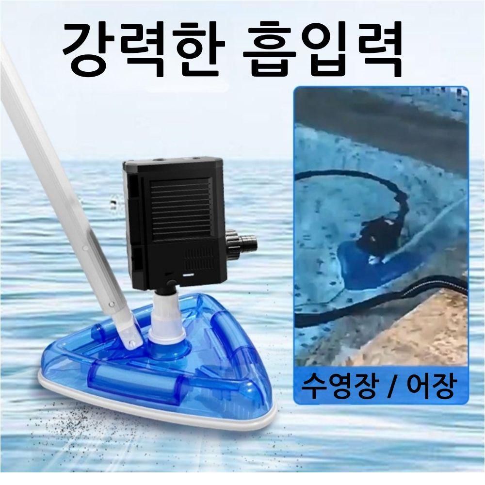 200w 수영장 어장 욕조 수중청소장비 분변흡입 수족관 이끼청소 연못 하수 흡입펌프 - 상품 이미지