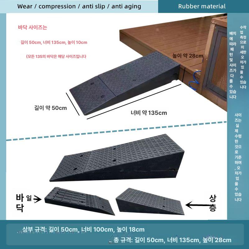 차량경사판 고무 경사로 주차장 방지턱 경사로 135 높이 20cm 2-in-1 - 상세 이미지 5