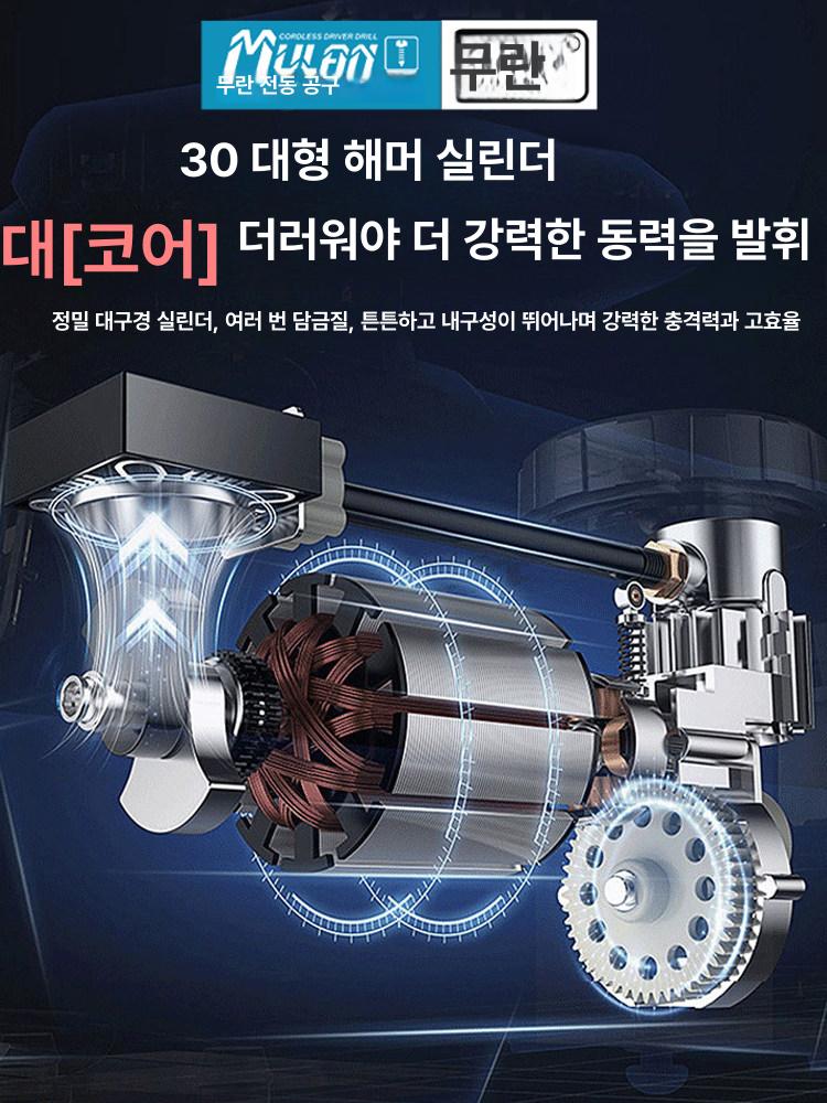 경량 육각 전동 파쇄 무선 로타리 함마 착암기 콘크리트 유선 노미 미포함 파괴함마 - 상세 이미지 3