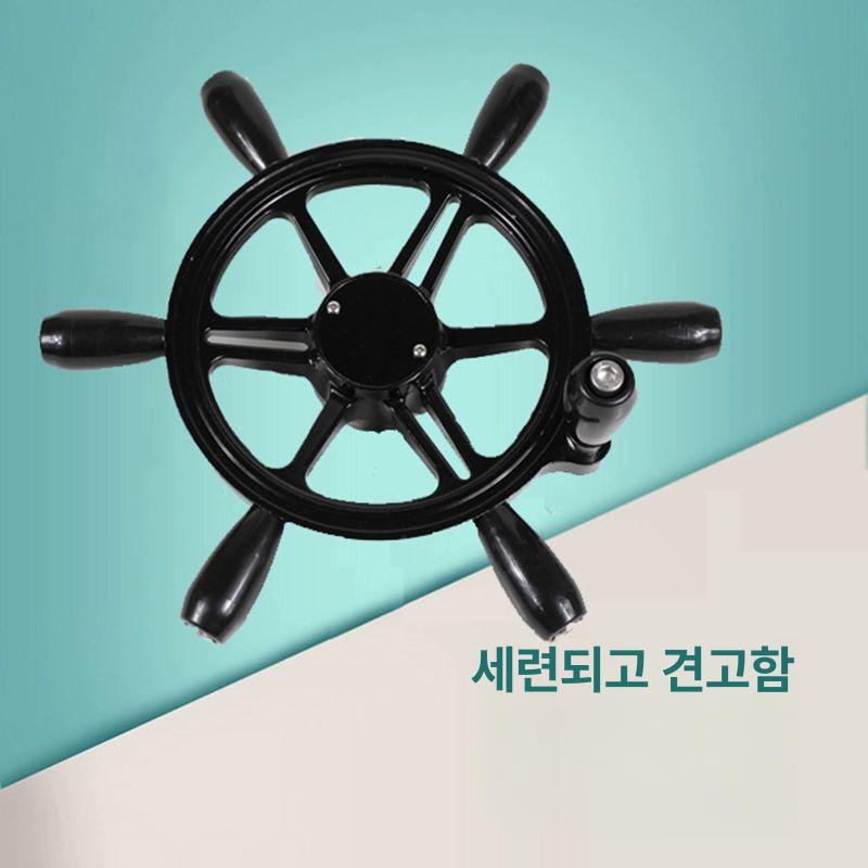 선외기 운전대 보트 낚시 휠 배 철제 앵커 그립 선박 방향타 수상스키 해양 레저 - 상세 이미지 4