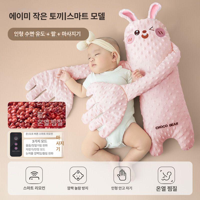 토닥이 아기 자동 귀여운 자동토닥이 토닥 토닥인형 장난감 손바닥 - 상세 이미지 3