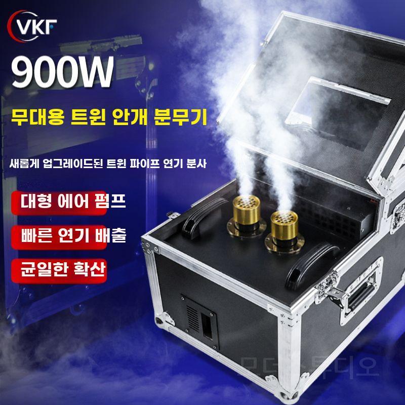 이동식 연기발생기 안개 머신 포그 연기 무대 특수효과 600W 싱글+압축기+오일1 - 상세 이미지 4