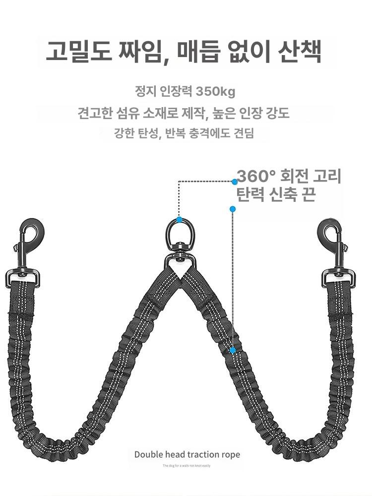 강아지와이어 강아지자동줄 더블 트윈 워킹 강아지하네스 대형견줄 - 상세 이미지 4