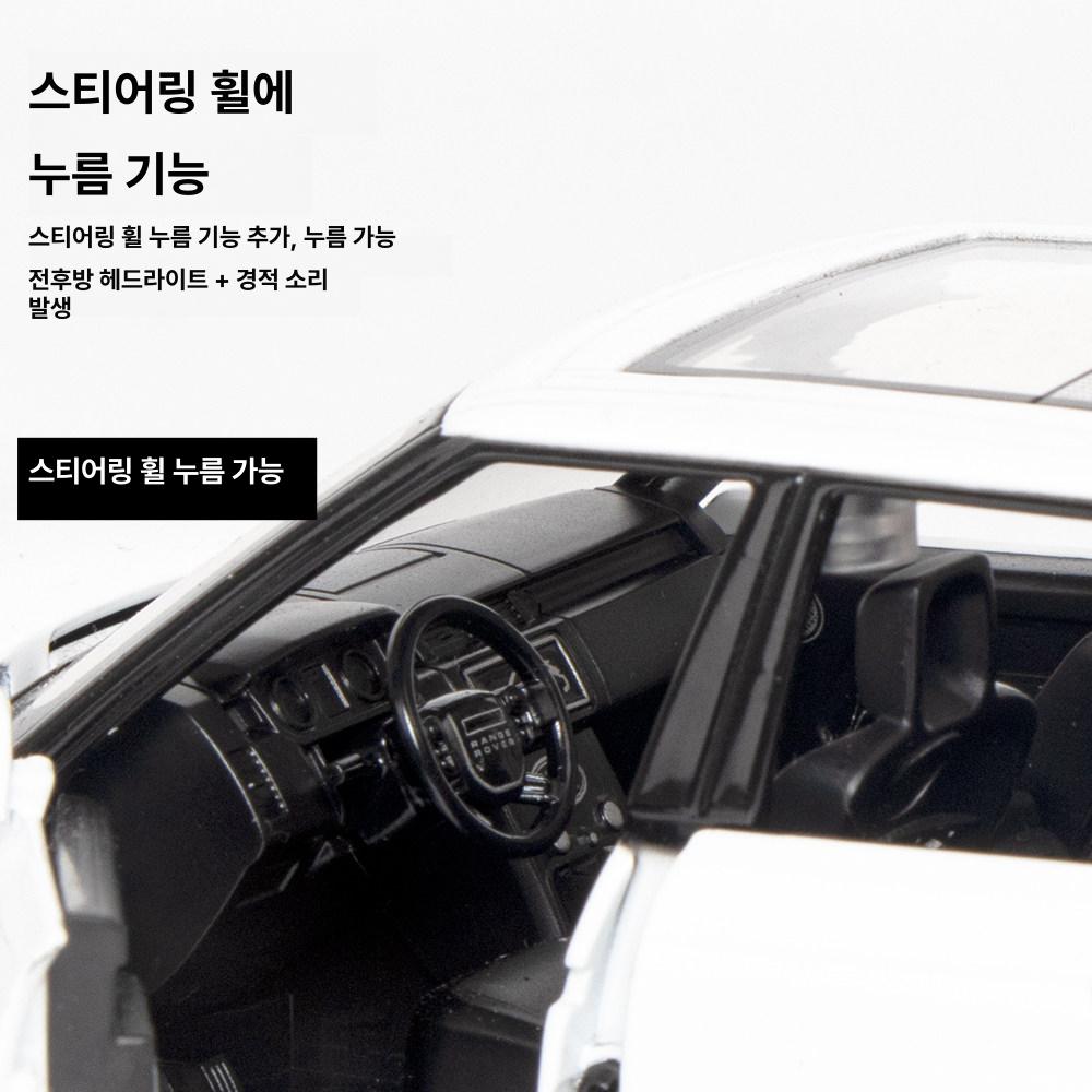 프라모델 랜드로버 보그 다이캐스트 레인지로버 자동차모형 장난감 피규어 - 상세 이미지 3