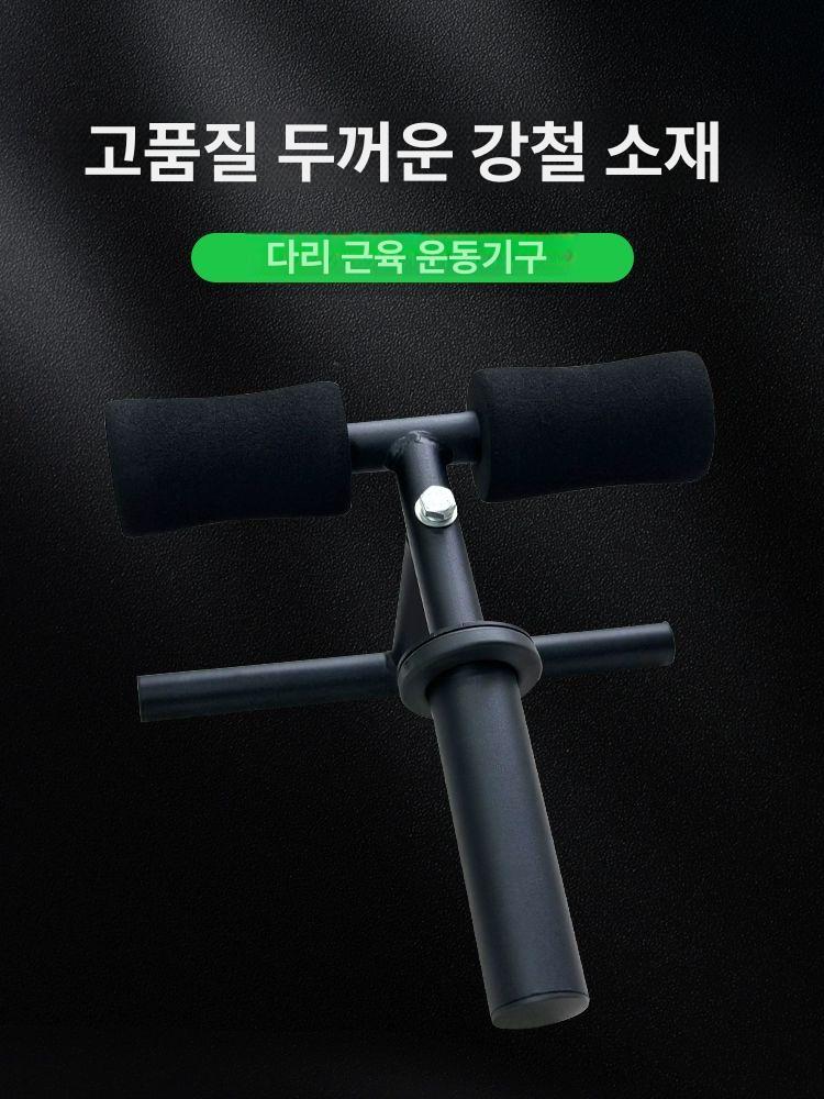 전경골근 운동기구 다리 발목 하체 종아리 트레이닝 구형 대형 구멍 바벨 플레이트 - 상세 이미지 4