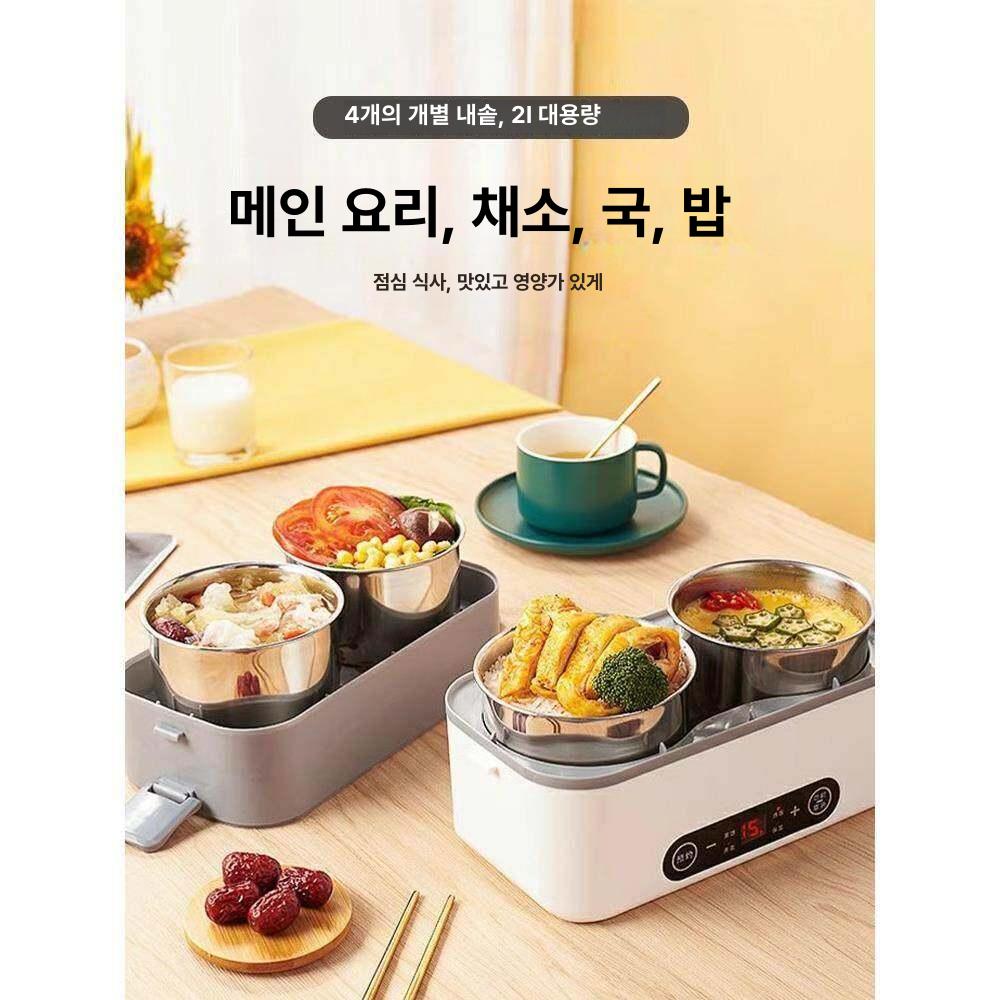 무선 전기 보온 남편 고시생 가열 직장인 도시락통 포트 온도조절 커피 전기포트 접이식 티 - 상세 이미지 3
