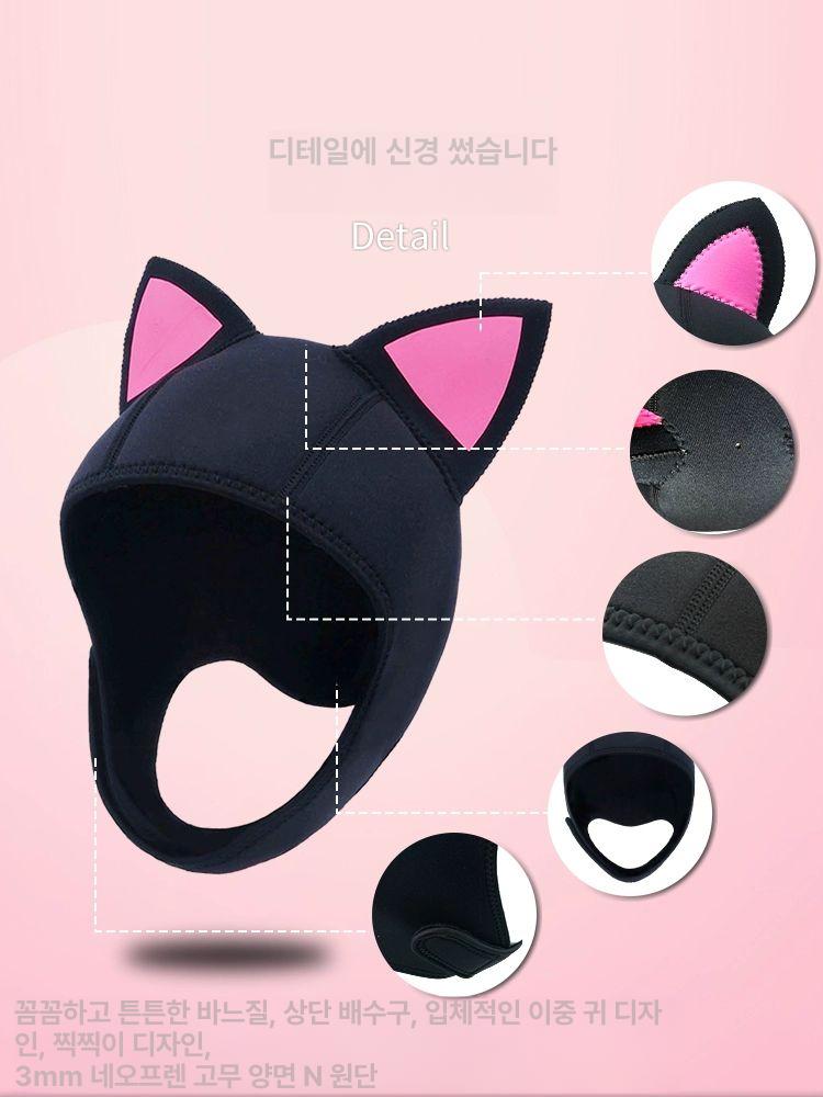 고양이귀 다이빙후드 수영모자 서핑 신혼여행 스쿠버 핑크 캣 이어 S - 상세 이미지 4