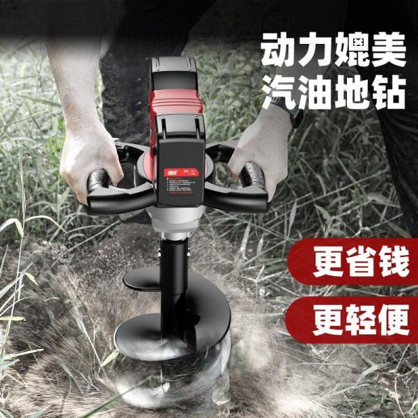 3A 직경(30cm) 드릴 전동 아이스오거 말뚝박기 천공기 얼음뚫기 겨울 민물낚시 빙어낚시 - 상세 이미지 2