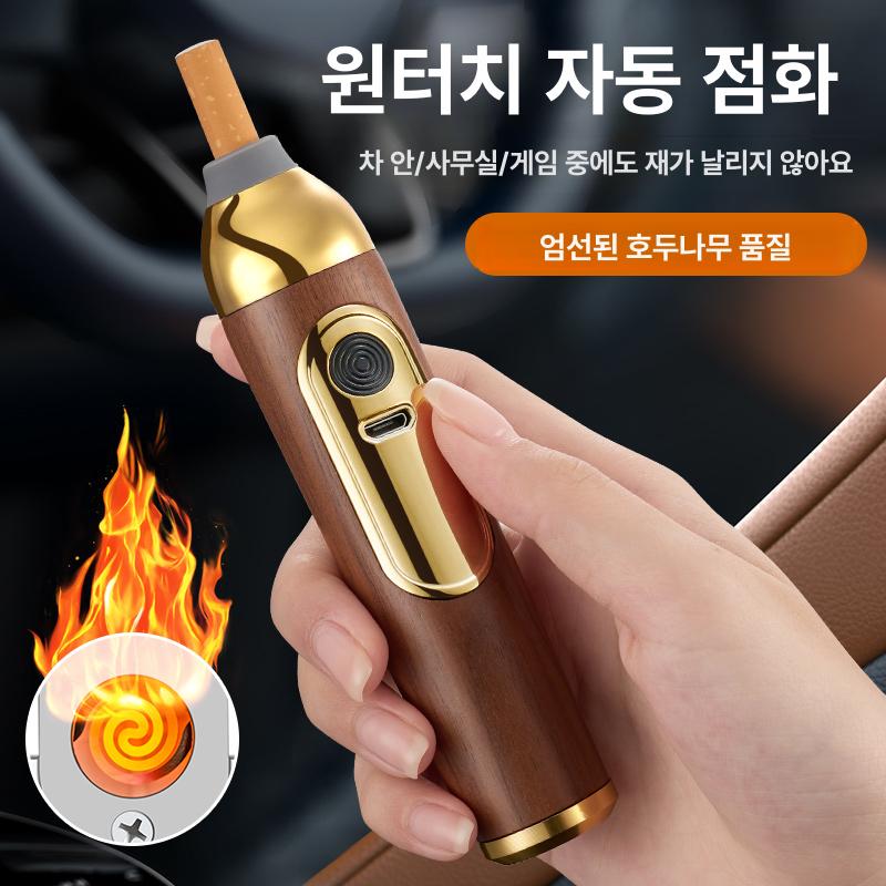 담배 연기 흡입기 재떨이 방지차 사무실 연초 자동차 월넛 플래티넘 스마트 고온 저항 저장 1개 A - 상세 이미지 2