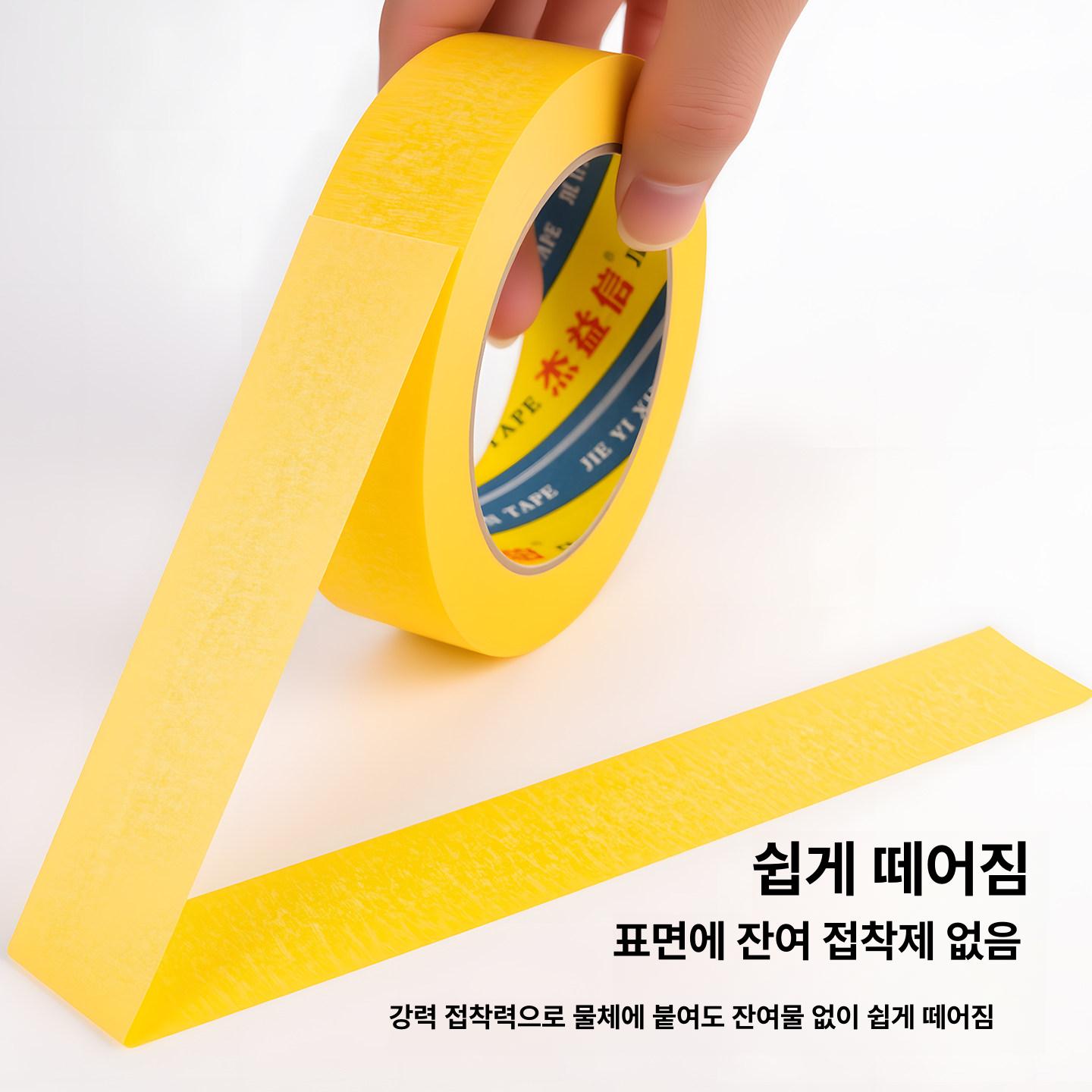 강력 양면테이프 무자국 길이 x 폭 20m 전선 8mm 공장 도매 주문제작 대량 주문 문의 - 상세 이미지 4