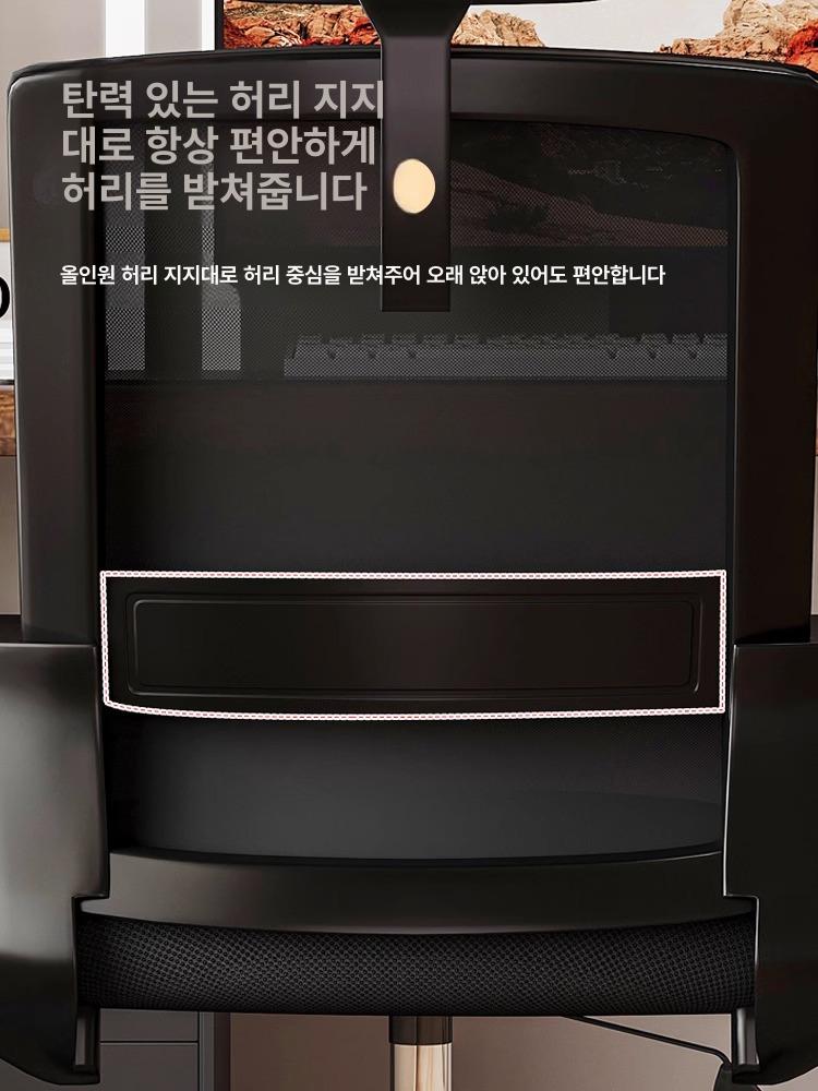 사무실 의자 편안한 책상 등받이 컴퓨터 공부 편한 중역용 - 상세 이미지 5