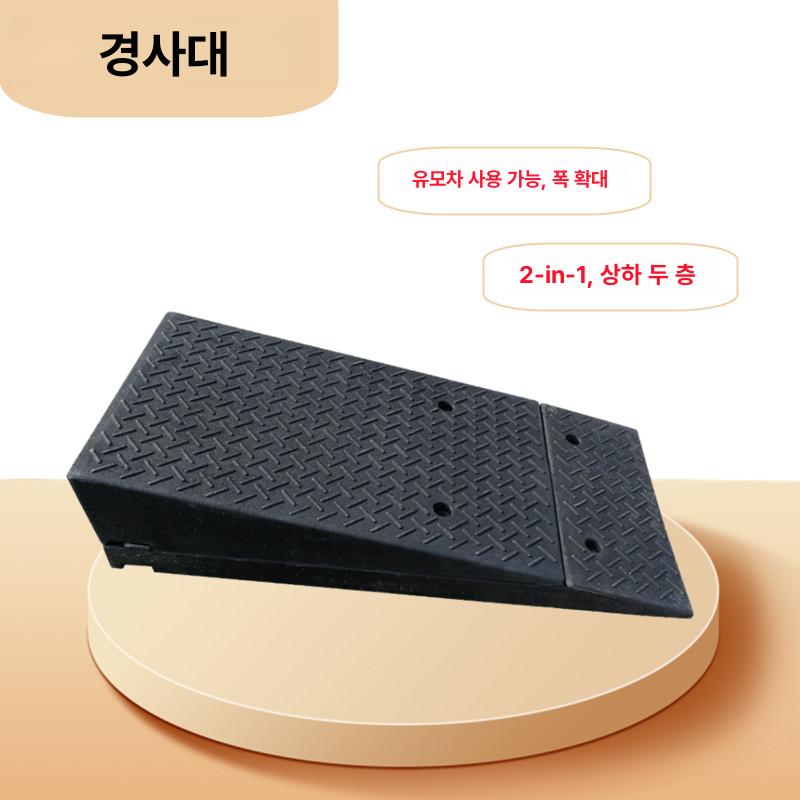 차량경사판 고무 경사로 주차장 방지턱 경사로 135 높이 20cm 2-in-1 - 상세 이미지 3