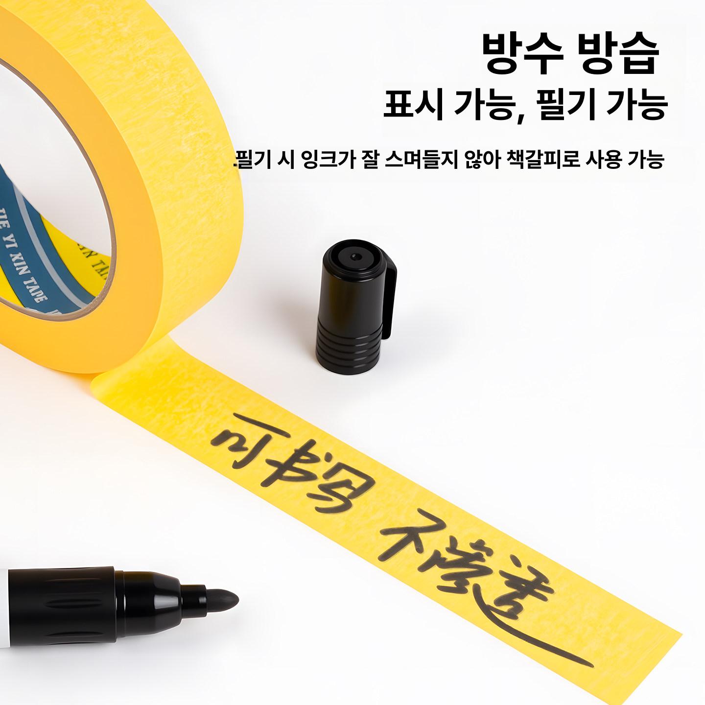 강력 양면테이프 무자국 길이 x 폭 20m 전선 8mm 공장 도매 주문제작 대량 주문 문의 - 상세 이미지 5