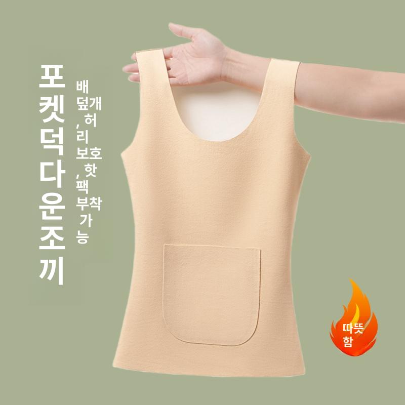 찜질 온찜질 나시 앞뒤 핫팩 주머니 복대 민소매 - 상세 이미지 2