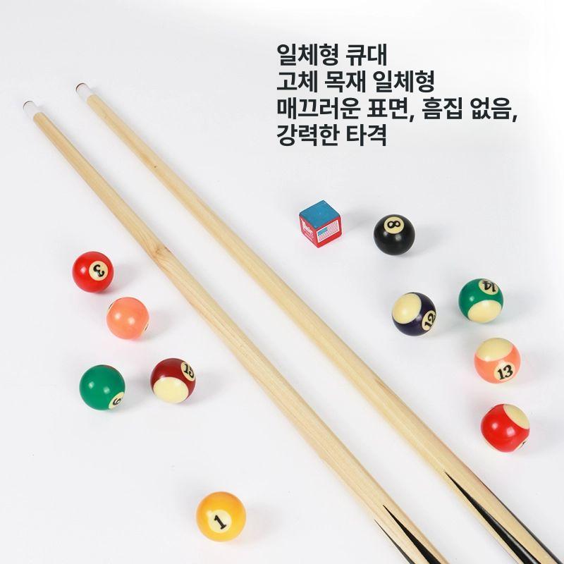가정용 미니 당구대 포켓볼 접이식 실내 소형 다이 세트 당구다이 보드게임 당구 테이블 - 상세 이미지 4