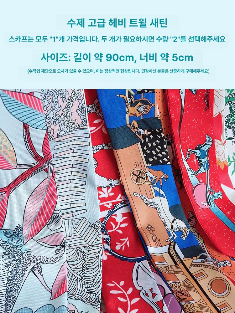졸업 1회 정려원 실크 머플러 스카프 포인트 패션 소품 - 상세 이미지 4