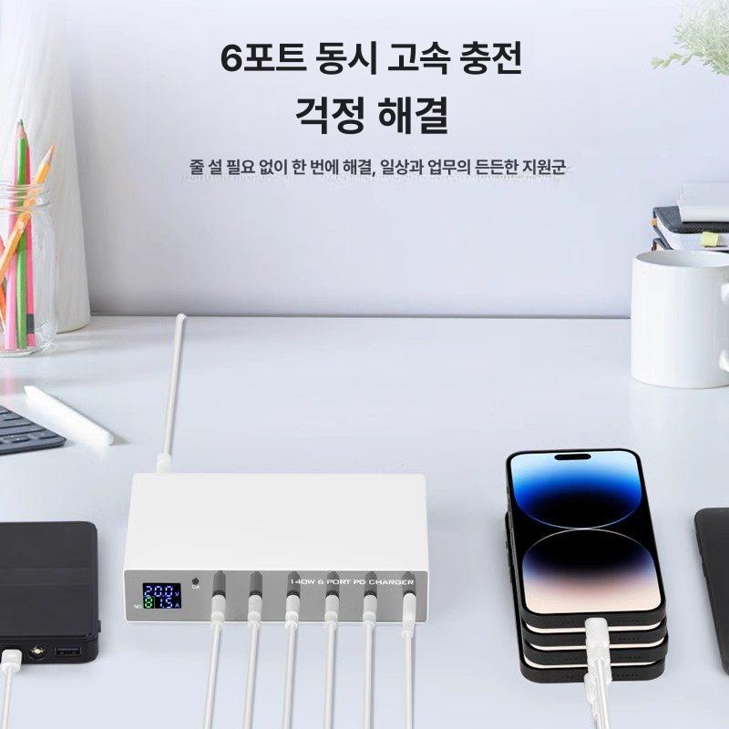 멀티포트 허브 대용량 타입 알루미늄 6포트 PD 30W 140W X6P - 상세 이미지 3