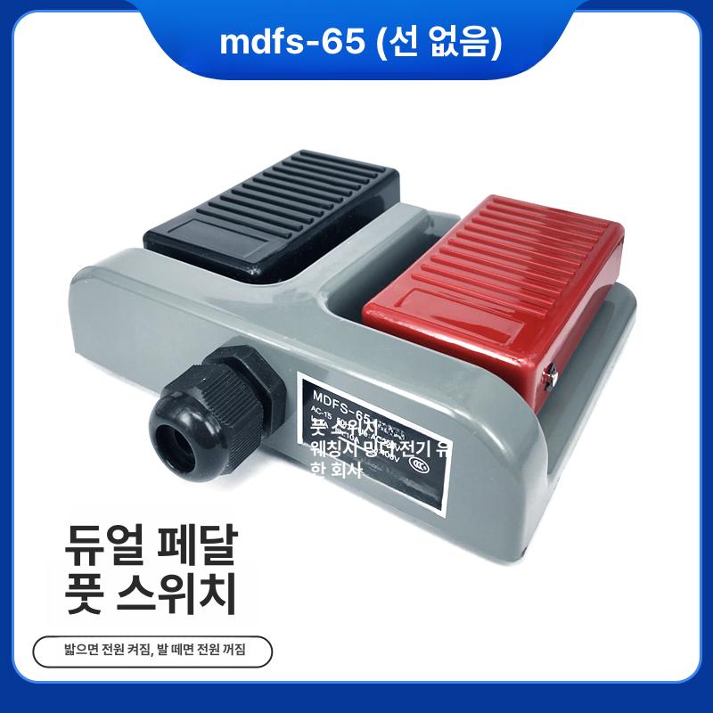 풋스위치 페달 이펙트 이펙터 터너 듀얼 컨트롤러 더블 65 1.3m 표준 모델 - 상세 이미지 2
