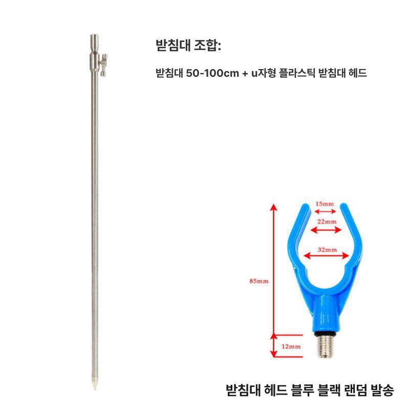 카고채비 돌돔받침대 연장 스테인레스 스틸 낚시 은행 낚시대수축고무 방아쇠 - 상세 이미지 4