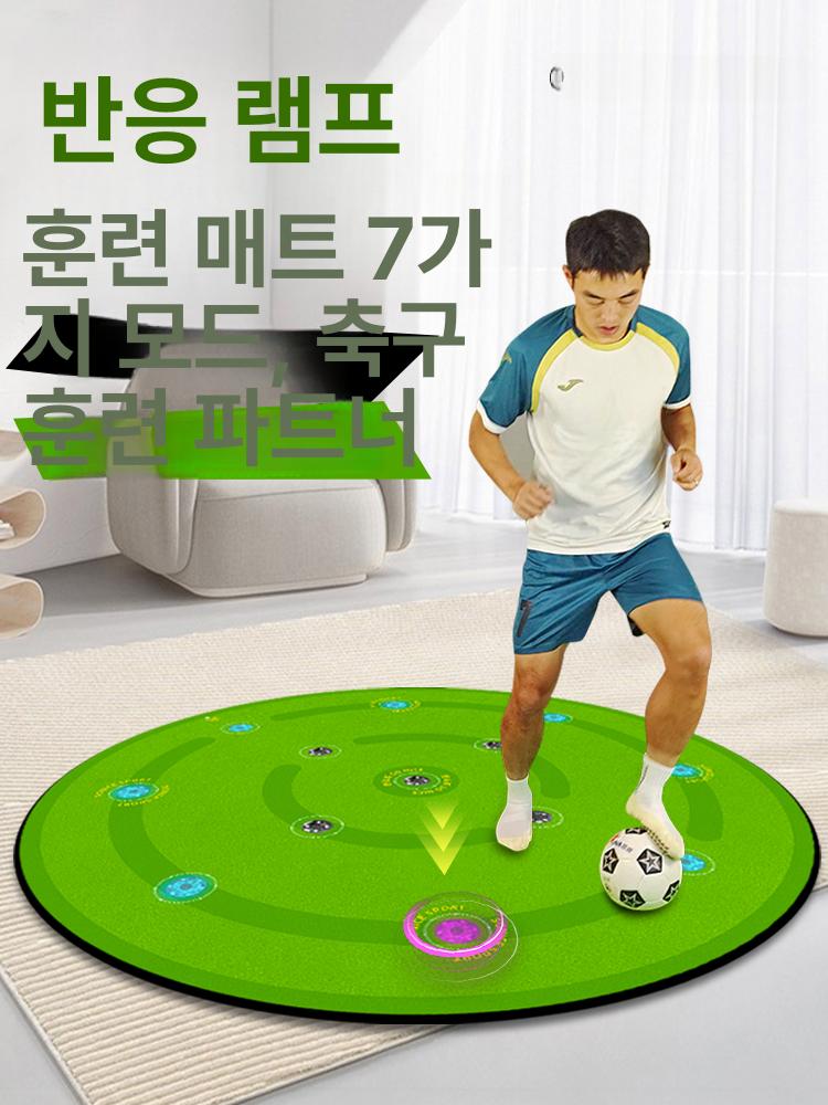 실내 축구 훈련 매트 반응 램프 드리블 민첩성 연습 반응형 라이트 7램프 7모드 - 상세 이미지 2