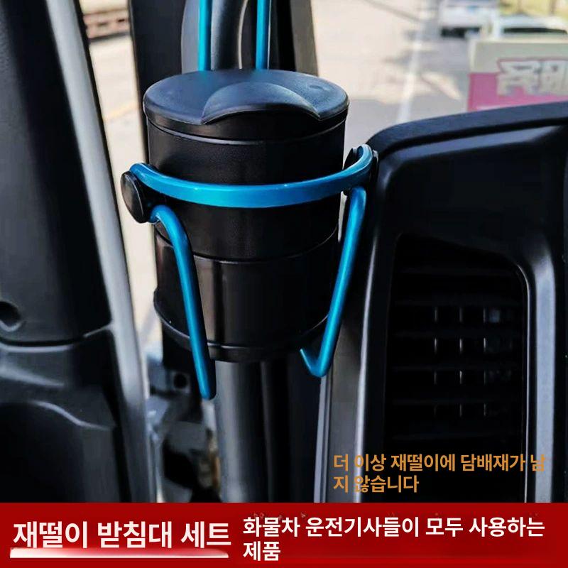 화물차컵홀더 멀티 컵거치대 자동차 조수석 거치대 트럭 텀블러 버스 홀더 음료거치대 - 상세 이미지 3
