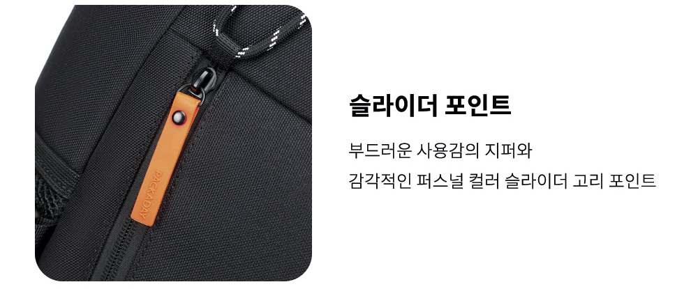 패커데이 남자 크로스백 벡터 데일리 폴리 아이패드 수납 크로스 가방 - 상세 이미지 4