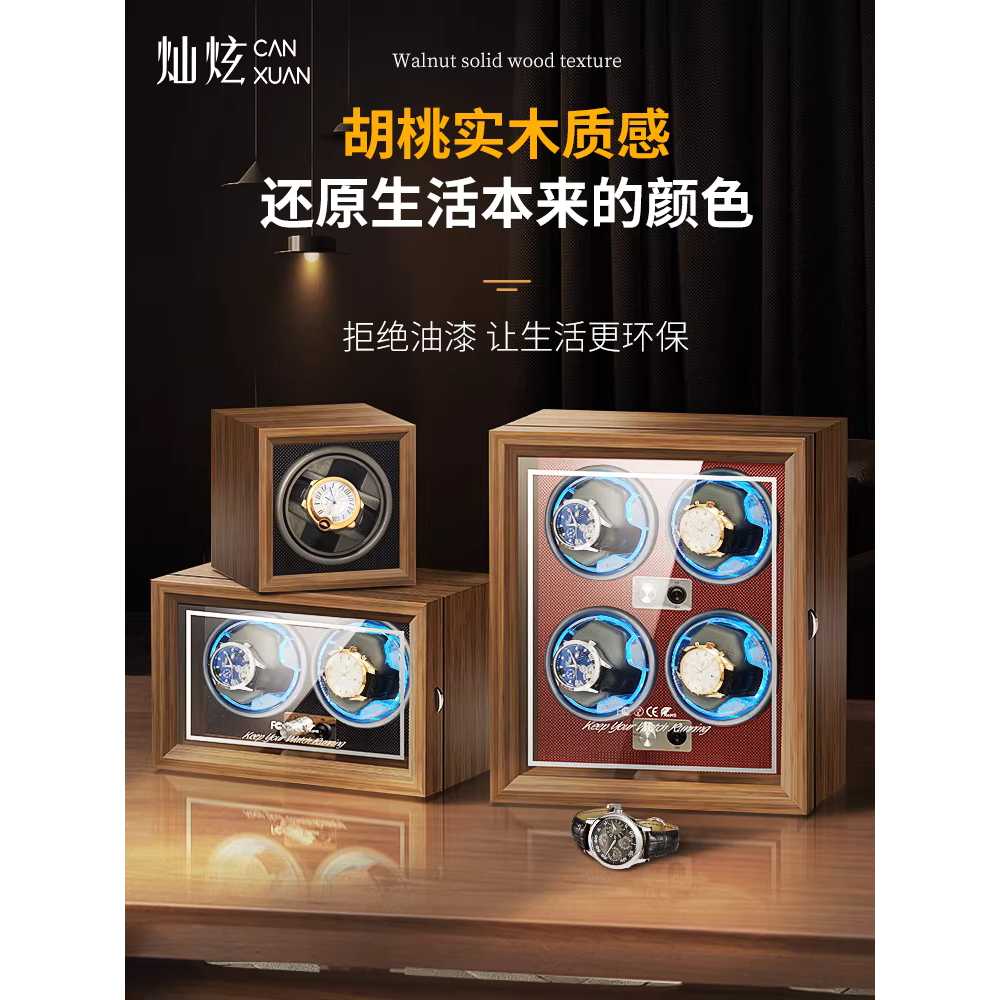 고급 워치 와인더 자동 기계식 가정용 회전 시계 보관함 USB - 상세 이미지 2
