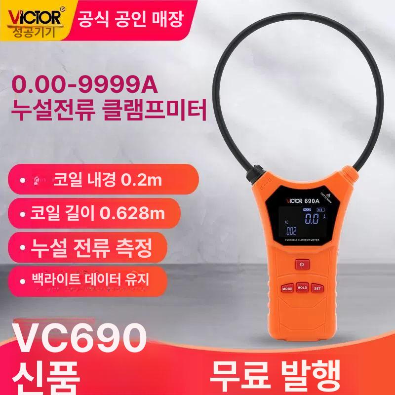 누설전류계 측정기 저항계 전기 테스터기 코일 절연 플렉시블 전류 누설 - 상세 이미지 2
