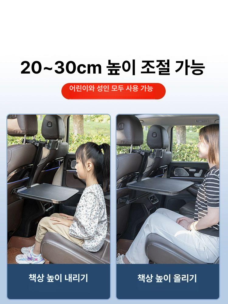 스탠드 장거리 작업 공부 식판 자동차 뒷자리테이블 없음 확장형 구형 차량용테이블 기본형 - 상세 이미지 5
