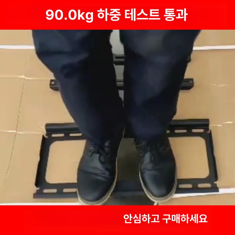 천장형 TV 천장 설치 거치대 천장용 연결봉 겉봉 모델 c 26-55인치 - 상세 이미지 4