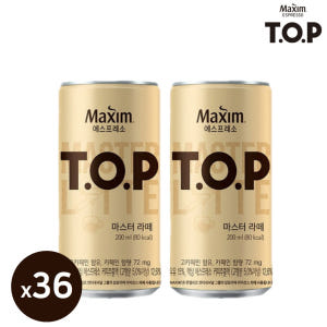 맥심 티오피커피 마스터라떼 더블랙 스위트아메리카노 200ml 15캔 세트... 맛있게 먹은 솔직 후기 - 상품 이미지 3