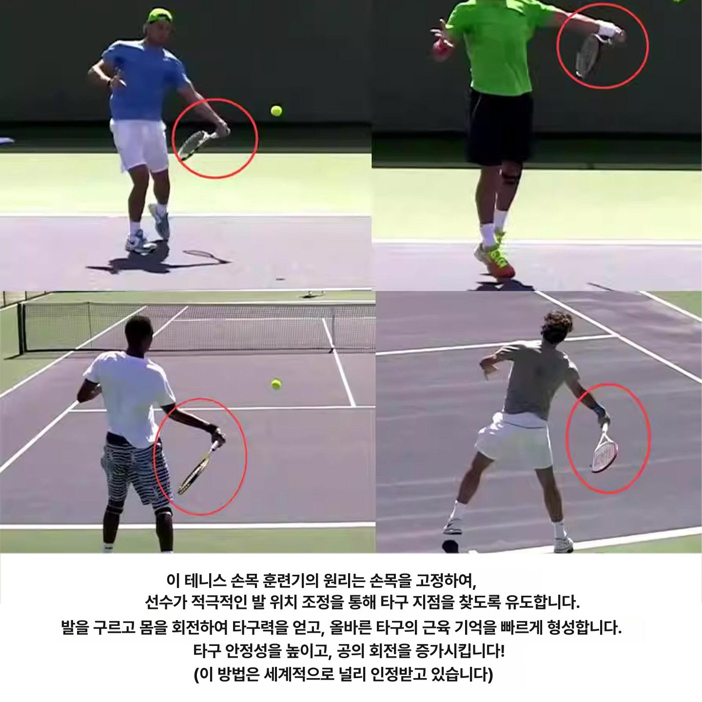 테니스 손목고정 훈련 서브 토스 연습기 셀프 교정기 전문 액세서리 장비 백핸드 손목이 - 상세 이미지 3