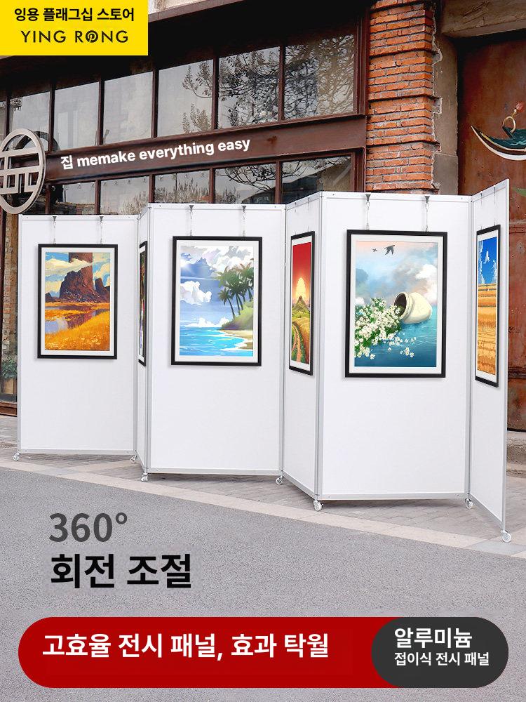 미술 전시패널 갤러리 이동식 가벽 부스 디스플레이 백보드 판넬 접이식 슬라이드 - 상세 이미지 2